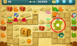 保卫萝卜沙漠5攻略